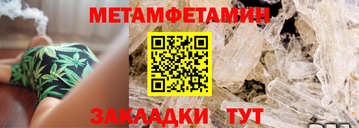 blacksprut tor  маркетплейс формула  Вход с VPN  Калининград  Амфетамин Premium 