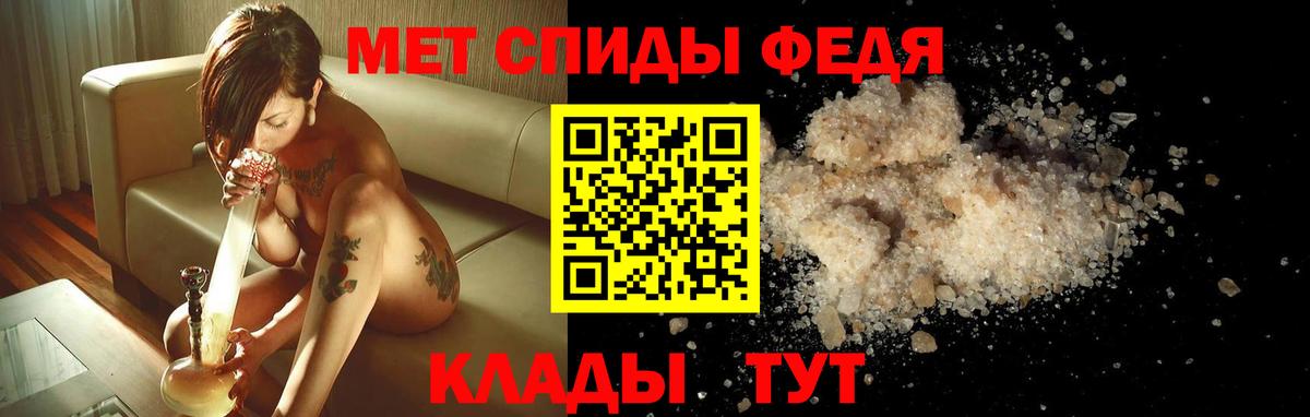 Amphetamine 98% Калининград