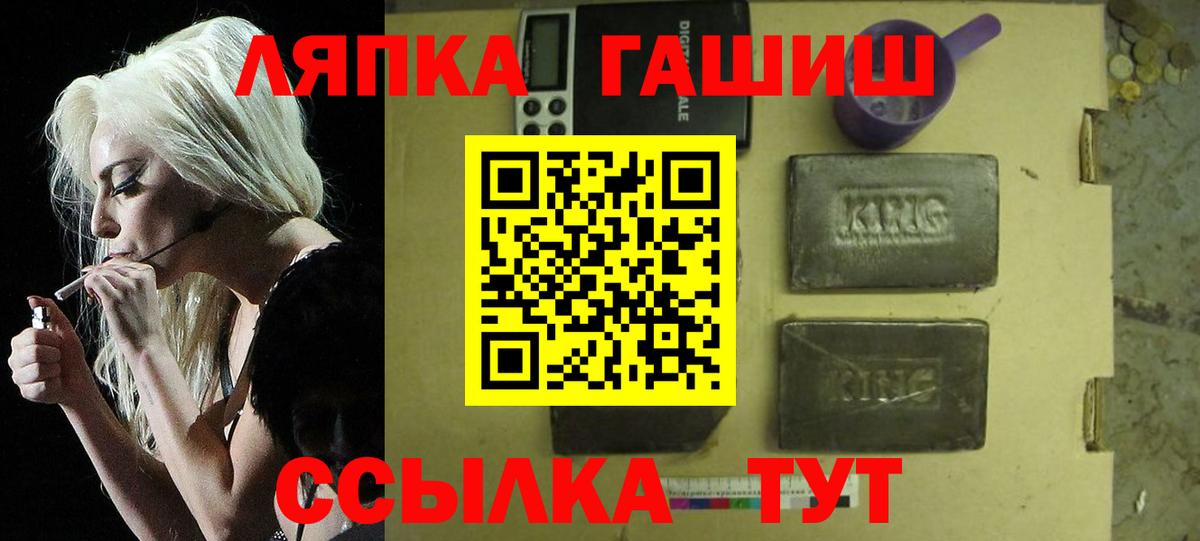 Гашиш AMNESIA HAZE  Вход с VPN  Гашиш убойный  Калининград 