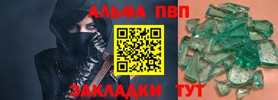мефедрон VHQ Комсомольск-на-Амуре