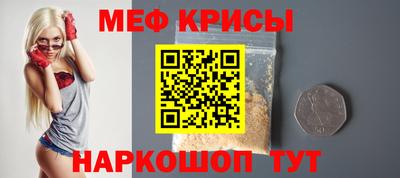 мефедрон VHQ Комсомольск-на-Амуре