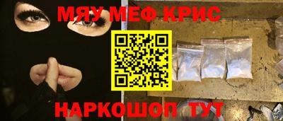 мефедрон VHQ Комсомольск-на-Амуре