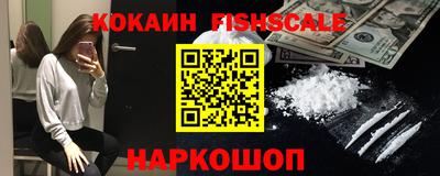 мефедрон VHQ Комсомольск-на-Амуре
