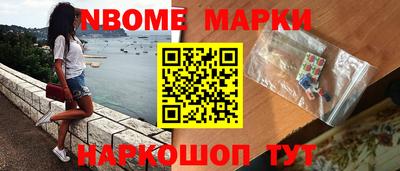 мефедрон VHQ Комсомольск-на-Амуре