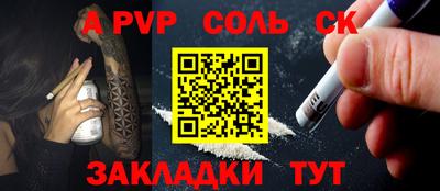 a pvp Коммунар