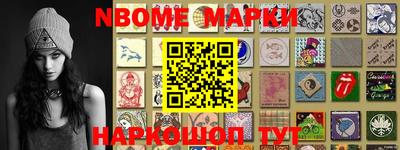 кокаин колумбия Конаково