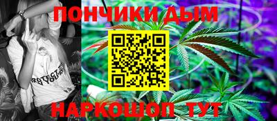 мефедрон VHQ Комсомольск-на-Амуре