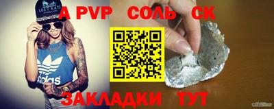 a pvp Коммунар