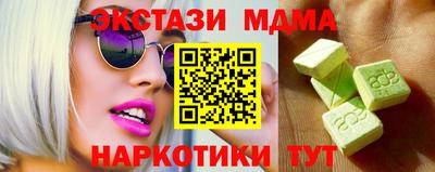 мефедрон VHQ Комсомольск-на-Амуре