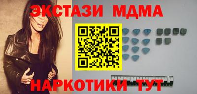 мефедрон VHQ Комсомольск-на-Амуре