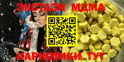 мефедрон VHQ Комсомольск-на-Амуре