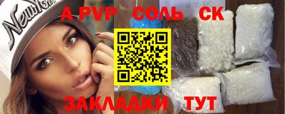 mdma Иваново