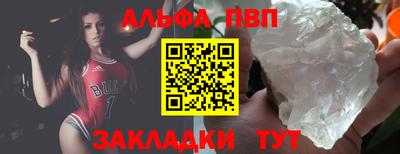 мефедрон VHQ Комсомольск-на-Амуре