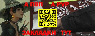 a pvp Коммунар