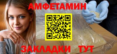 мефедрон VHQ Комсомольск-на-Амуре
