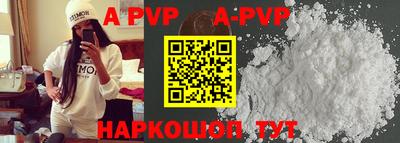 a pvp Коммунар