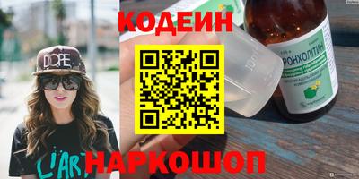 мефедрон VHQ Комсомольск-на-Амуре
