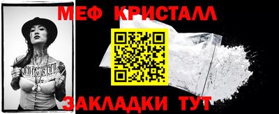 мефедрон VHQ Комсомольск-на-Амуре