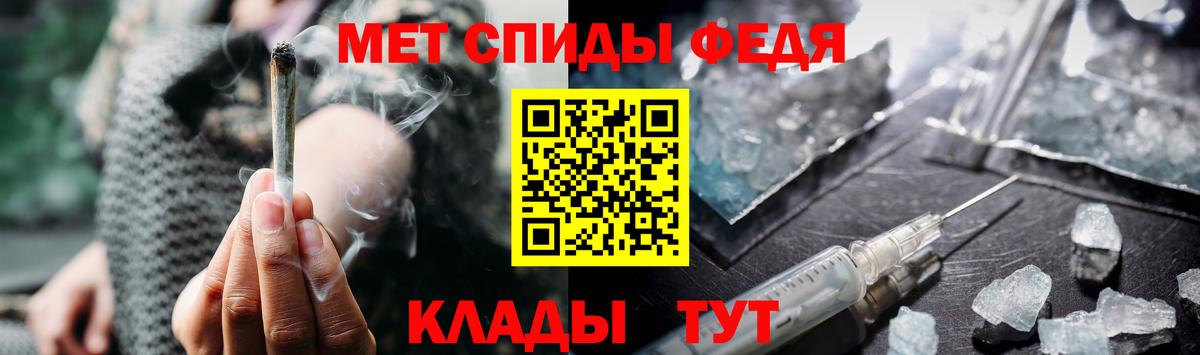 МЕТАМФЕТАМИН пудра  МЕТАМФЕТАМИН пудра  Вход с VPN  Калининград 